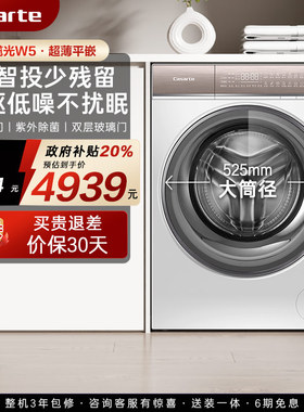 测试链接Casarte/卡萨帝揽光W5勿拍不发货（所有玩法均不参与)