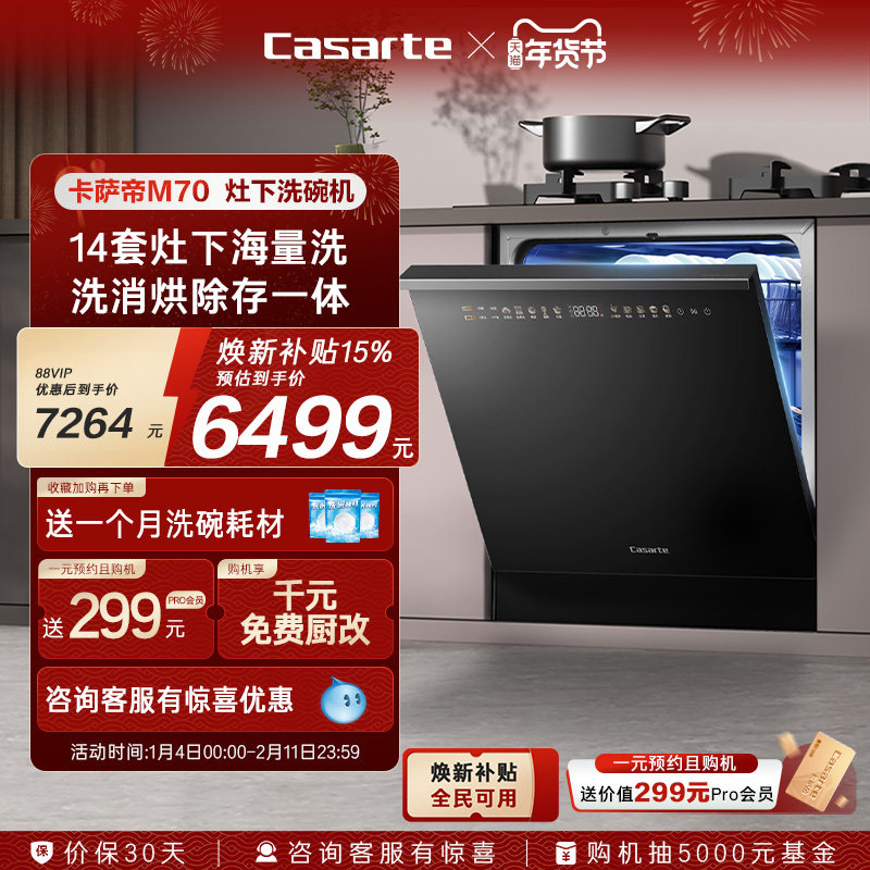 洗碗机漏水是什么原因？7个真实故障点与3步快速排查法