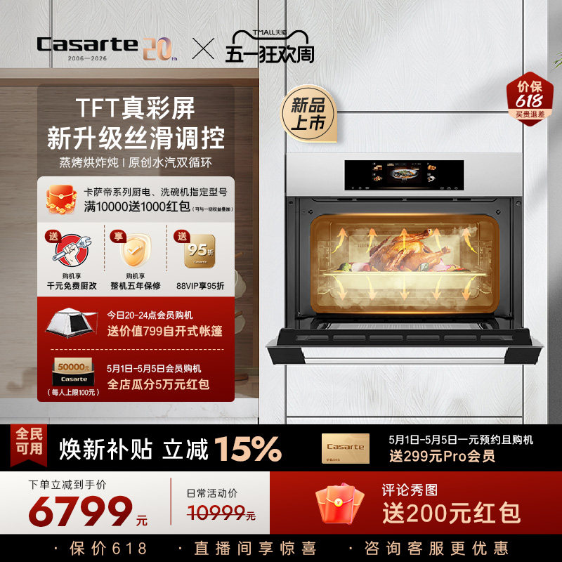 ���������������� CDZK3U1 ������ը���ĺ�һ Ƕ��ʽ ����� 5924.21Ԫ