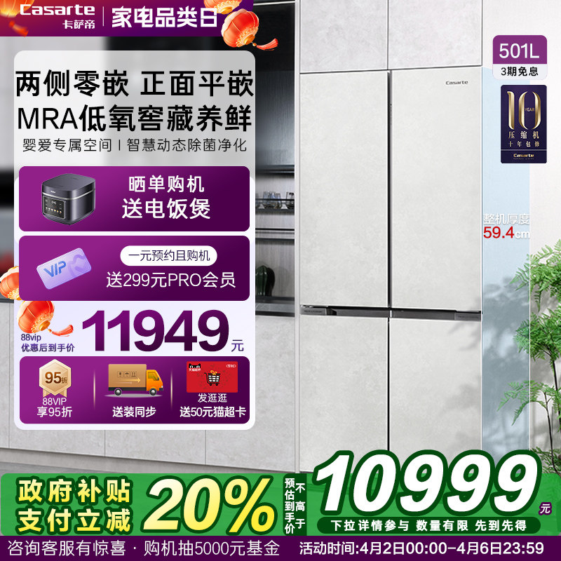 [�Ծɻ���]�������¾�501LƽǶ��ʽһ��������˪���ų��������