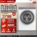 换新补贴 3.5kg全自动小型洗脱一体迷你洗衣机 卡萨帝揽光WB