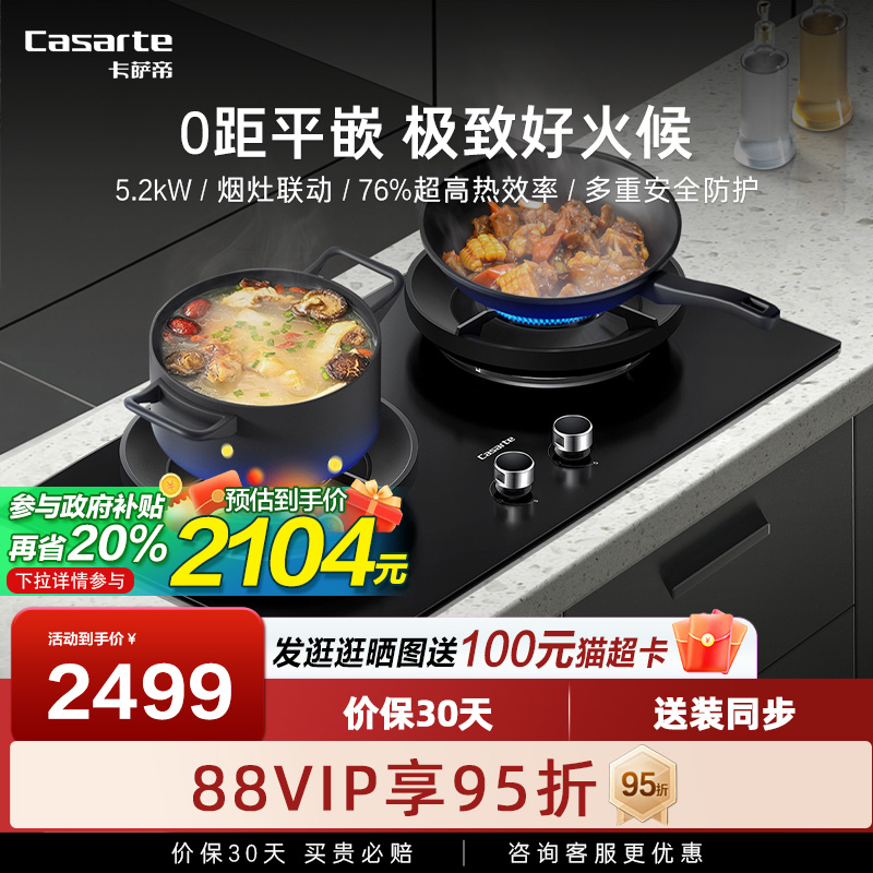 C3G78EGU9 5.2KW ɫ Ȼ JZT-CDZ5U9ȼ2499.45Ԫ(88VIP 95)