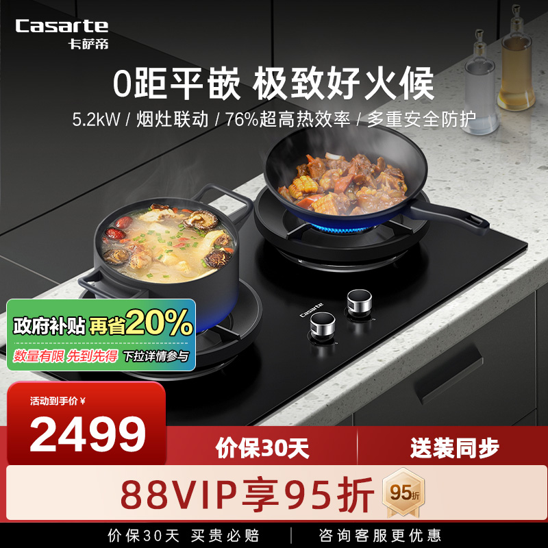 C3G78EGU9 5.2KW ɫ Ȼ JZT-CDZ5U9ȼ2499.64Ԫ(88VIP 95)