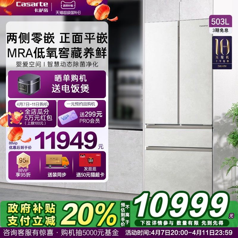 [�Ծɻ���]�������¾�503LƽǶ��ʽ����һ��������˪�������ñ���