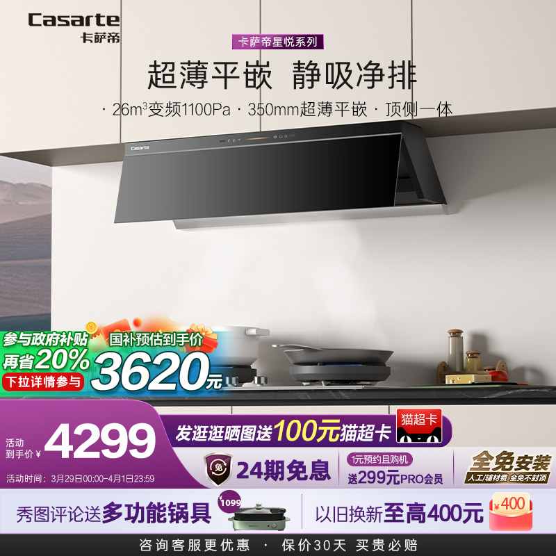 Сŷ̻ҹڳñƵ̻ʵ3599Ԫ