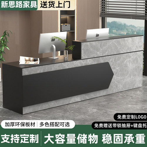 简约现代风美容院小型前台接待台