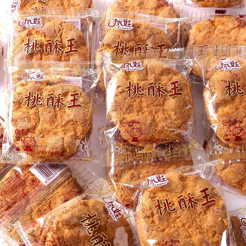 凤娃桃酥饼干老式传统糕点图片
