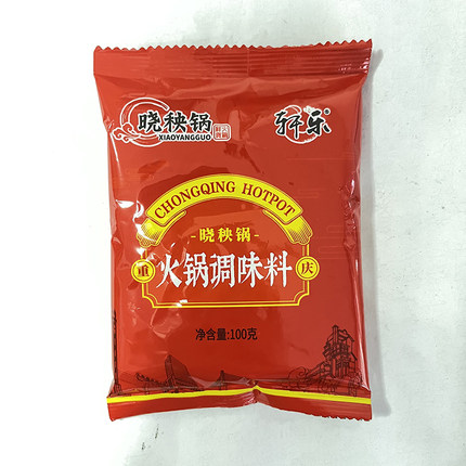 晓秧锅火锅调味料100g重庆晓秧锅麻辣牛油火锅底料专用调味粉