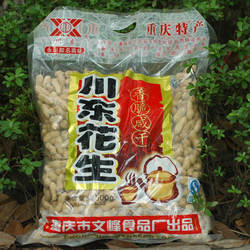 永川特产川东花生重庆烤花生简装5斤 口味可选 咸干花生/蒜香花生