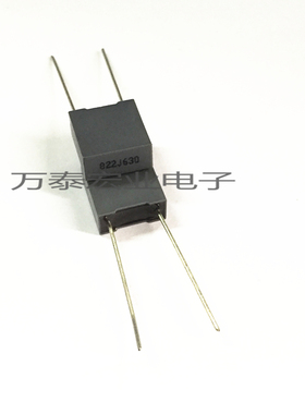 法拉灰色校正电容器630V822J 0.0082UF 8.2NF P7.5MM 小体积方块