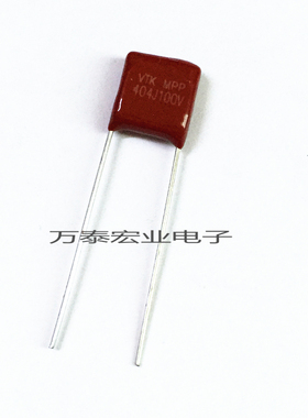 CBB21超薄薄膜电容器100V404J 0.4UF 400NF 无线充电专用