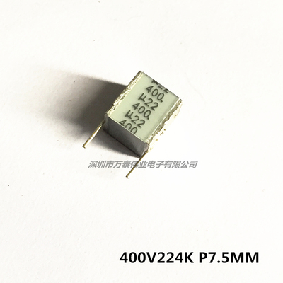 EPCOS 0.22UF 10% 400V MKT SILVER B32560J6224K 叠层电容器