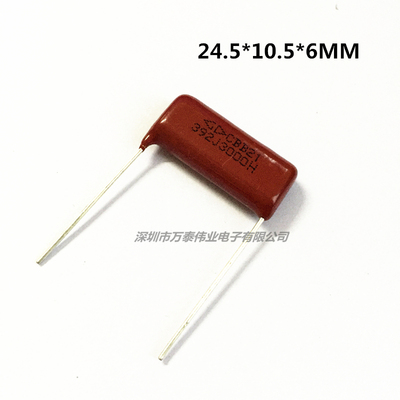 CBB21法拉金属化聚丙烯电容器3000V392J 3.9nF 0.0039uF P22.5MM