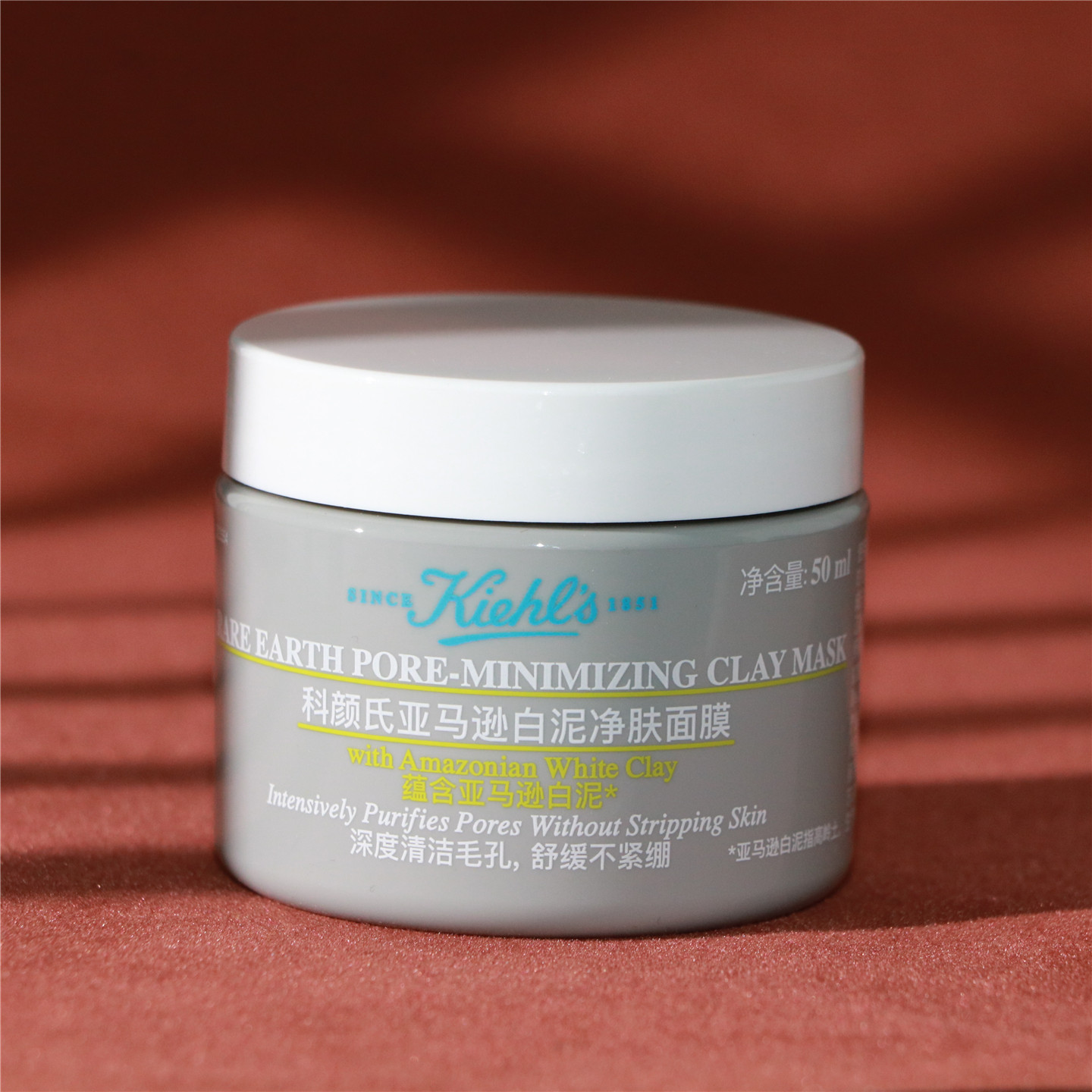 国柜新版 kiehls科颜氏白泥亚马逊清洁面膜l去黑头细毛孔50ml