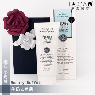 泰国正品 Buffet牛奶Q10去角质凝胶嫩肤嫩白温和去死皮清洁 Beauty