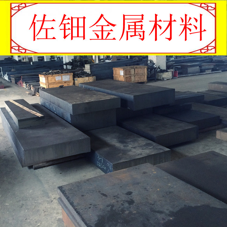 H13 DC53 P20模具钢材CR12MOV圆棒718H P20 Cr12MoV SKD11 O1油钢 五金/工具 其他机械五金（新） 原图主图