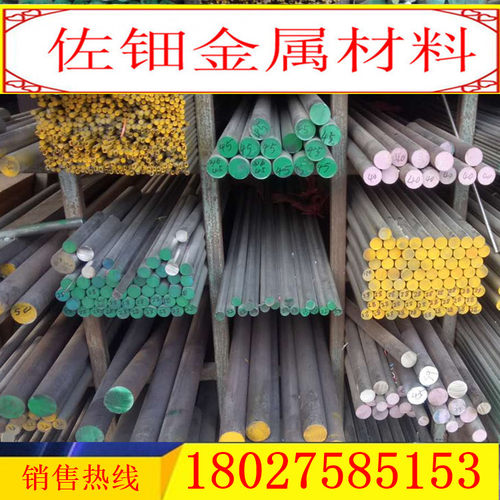 25CrMo4 圆钢 合金钢棒 1.7218 圆棒 25CD4钢板 4130棒材 4140
