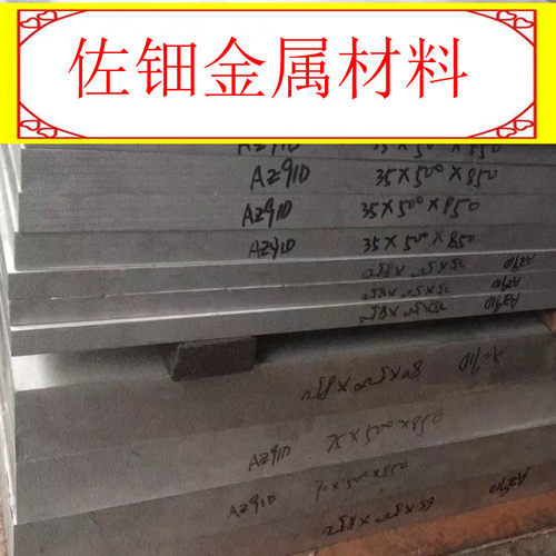 TA1/TA2纯钛板 TC4钛合金中厚板块料 零切定制 来图加工 非标激光