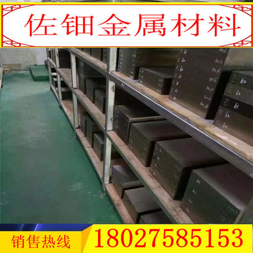 Y1Cr17钢材1.4539圆棒ASTMA288棒料Y15Mn材料9CrWMn圆钢SUS316J1L