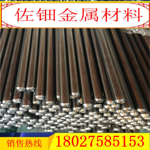 DC53模具钢4cr13 65Mn弹簧钢42crmo GCR15轴承钢40CR圆钢 p20钢板