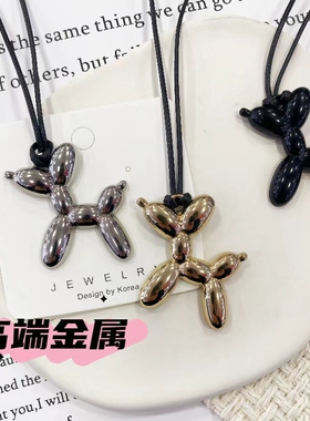 韩系明星同款气球狗吊坠项链金属颈链配饰情侣锁骨链饰品毛衣链