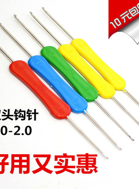 双头钩针包邮 塑料柄 勾鞋针 DIY手工编织工具毛线衫小钩针
