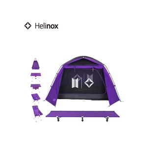 Helinox X BTS联名紫色时尚绝版户外露营折叠桌露营椅行军床帐篷