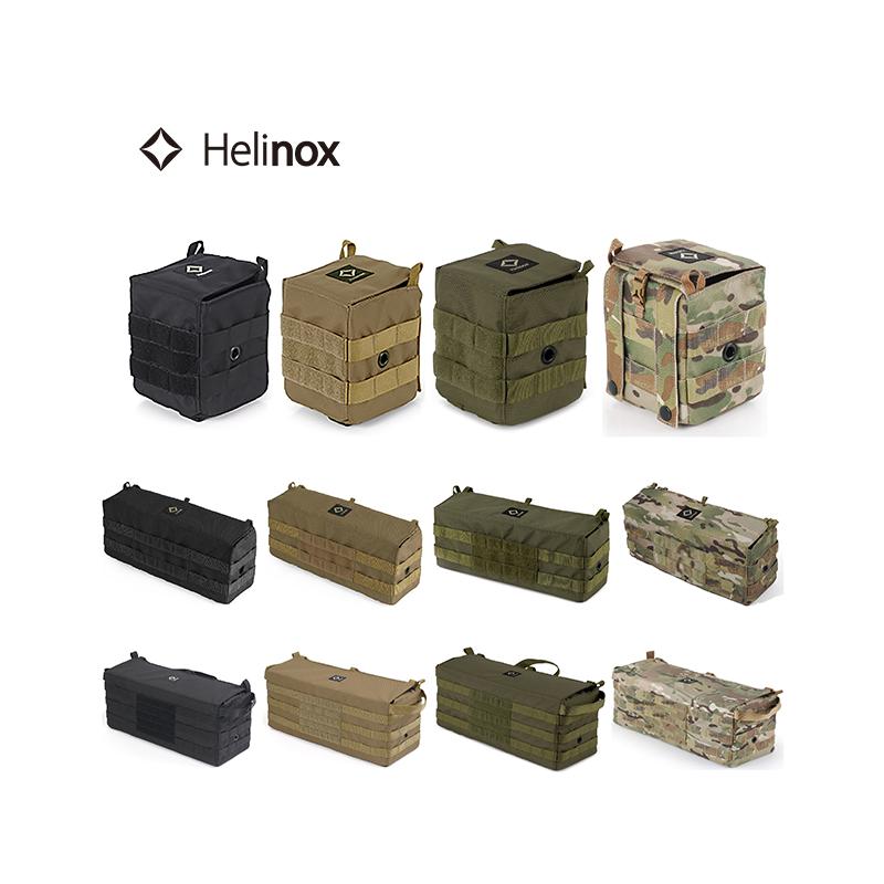 Helinox战术存储包桌边包杂物包收纳包露营包户外副包挂包战术包