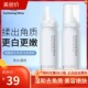 2瓶烟酰胺胺去角质慕斯清透泡沫温和去死皮深层清洁毛孔提亮肤色