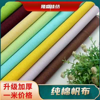 纯棉手工做包田园清仓桌布沙发