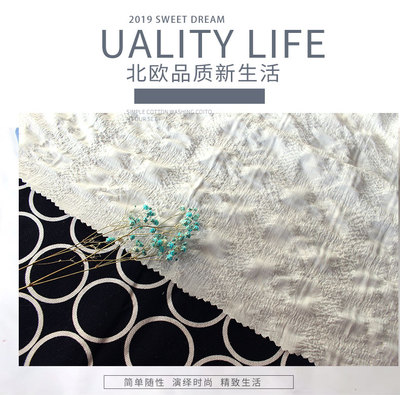 褶皱硬挺设计遮挡布料清仓处理