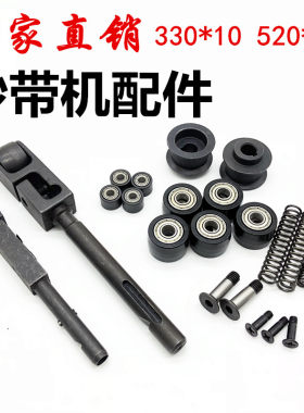 小型气动砂带机配件规格型号齐全