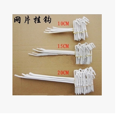 网片挂钩 不锈钢挂钩 网勾 货架 网板 网架 洞洞板 饰品展示架