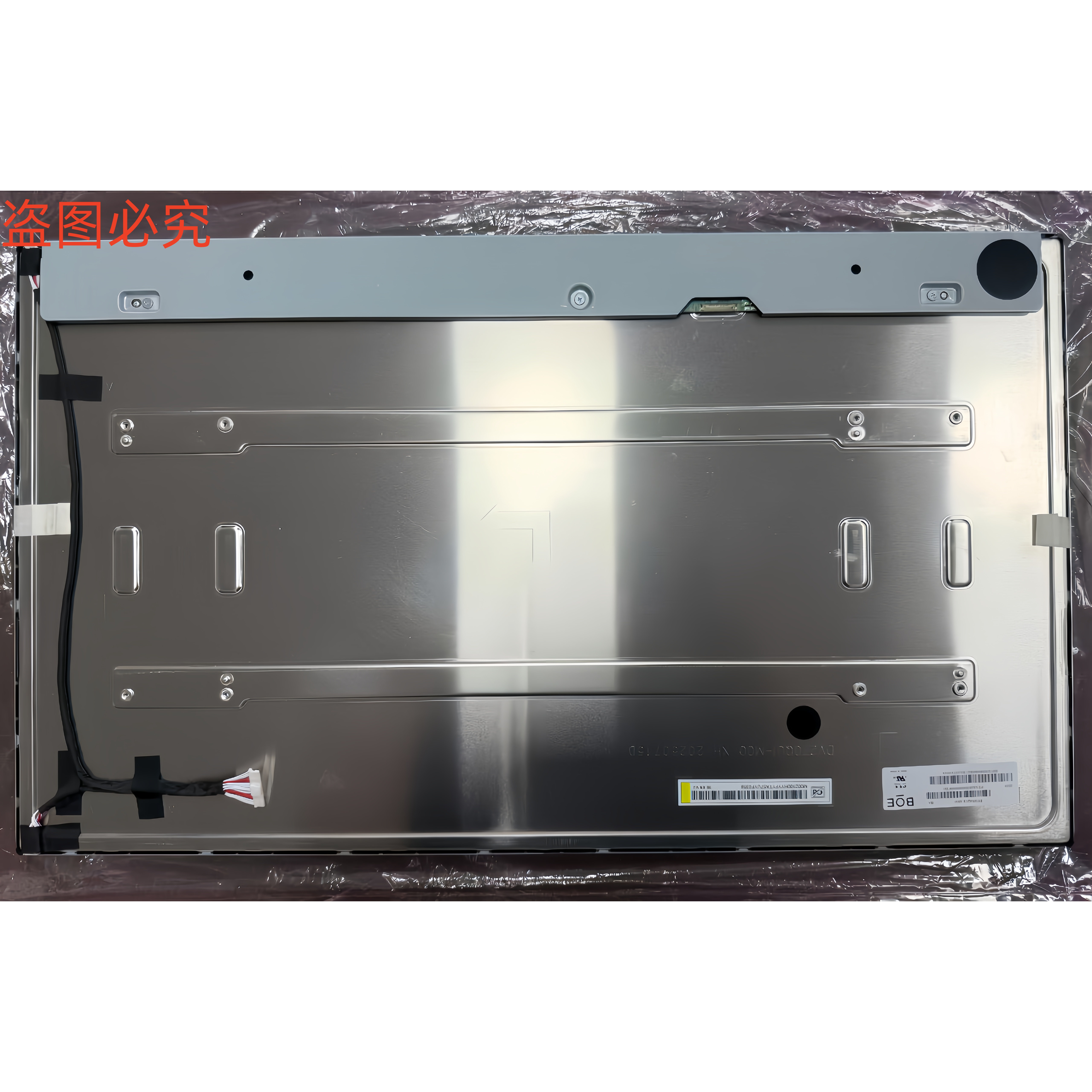 BOE高亮屏DV270QUM-R10 DV270QU1-M00 EV270QUM-N11 HR270WU1-200