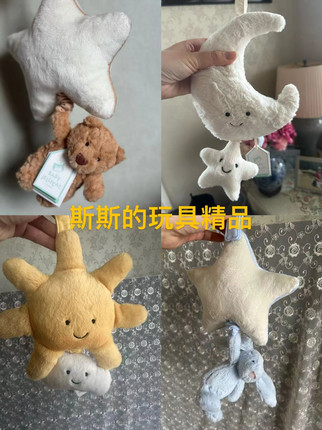 上海现货Jellycat巴塞罗熊太阳月亮音乐拉铃新生儿超软毛绒治愈