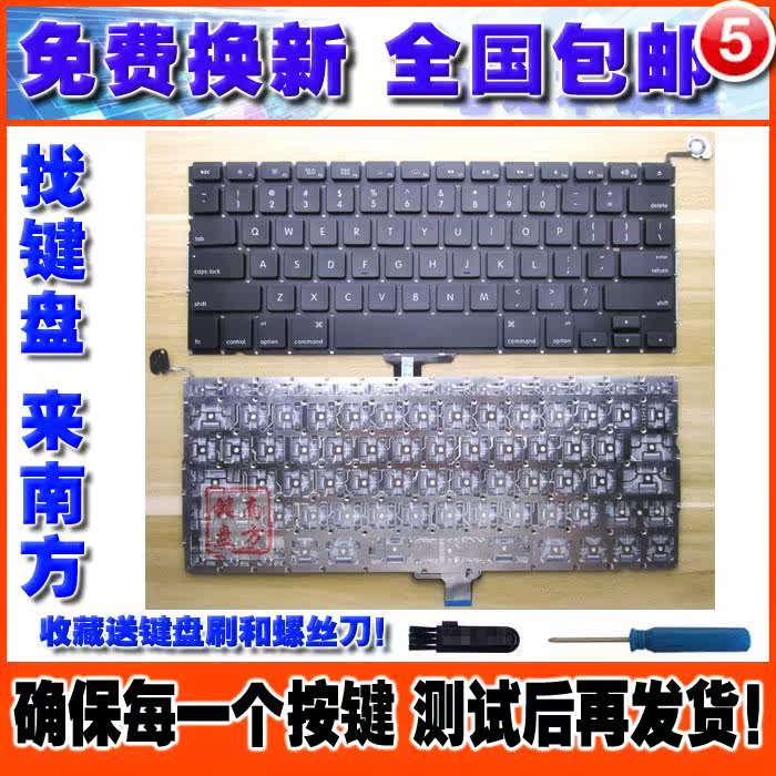 蘋果Macbook Air 13.3 A1369 a1466 a1405 11.6 A1370 a1465 鍵盤在類目 電腦硬件/顯示器/電腦周邊, 鍵盤中 - 來自Buy2taobao.com提供專業的淘寶代購服務