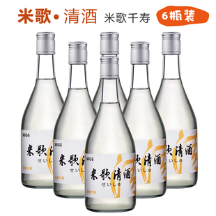 【酒香网】南通启东特产米歌清酒千寿12.8度500ml*6瓶礼盒装米酒