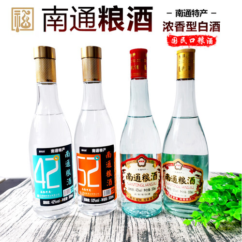 【体验馆】南通粮酒特产42度500ml固态发酵浓香型白酒国民口粮酒