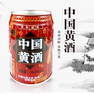 整箱20听礼盒 如皋特产白蒲水明楼中国黄酒听装 南通酒香网