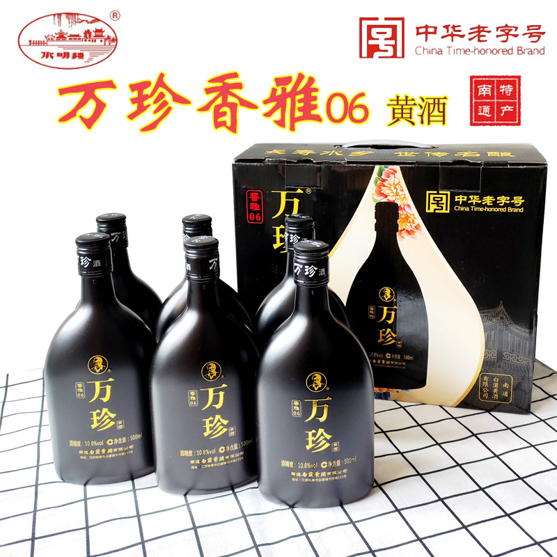 【南通酒香网】如皋特产白蒲万珍香雅06水明楼10.8度500ml*6礼盒