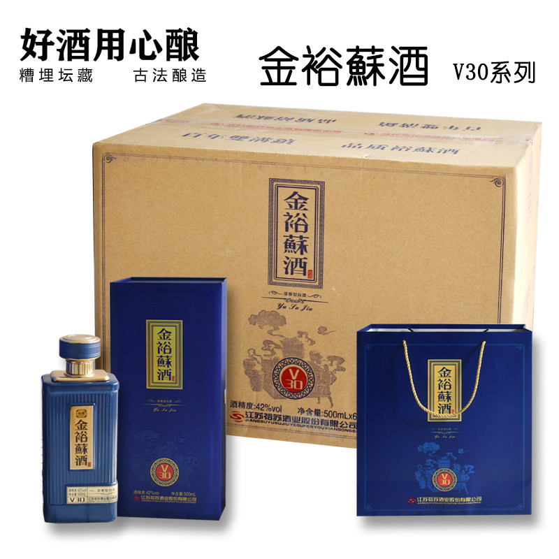 【酒香网】江苏金裕酒V30高档白酒浓香型42度500ml*6瓶皮质包装,酒类,果酒,淘宝优惠券,粉丝福利购,淘宝优惠卷