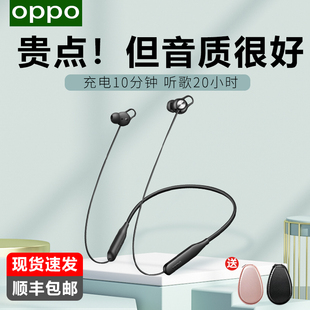 OPPO M32无线蓝牙耳机oppom33原装 耳机oppoencom32蓝牙耳机 Enco