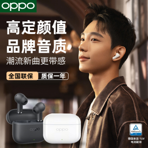 OPPO Enco Air4i真无线蓝牙耳机oppoair4iAI通话降噪OPPO蓝牙耳机
