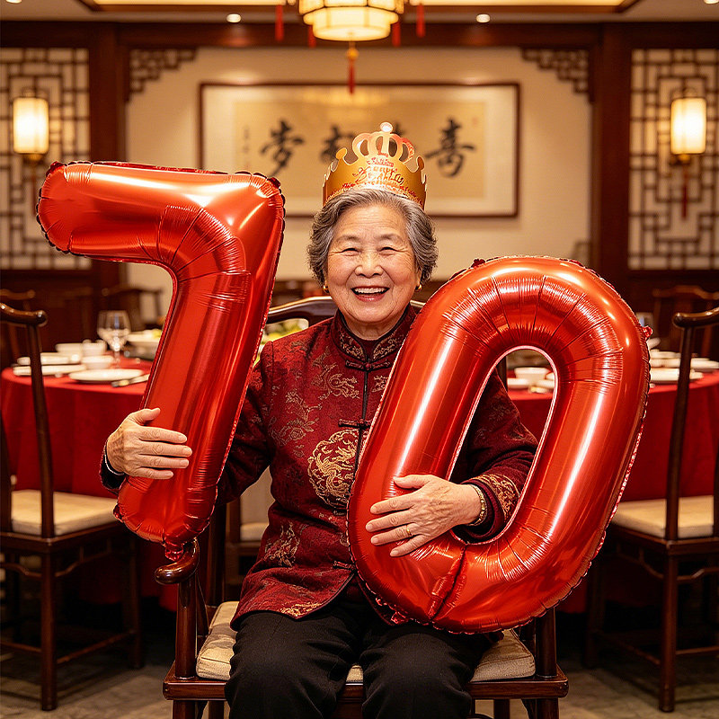 老人生日装饰过寿宴红色数字气球5670岁过寿爸爸妈妈拍照场景布置