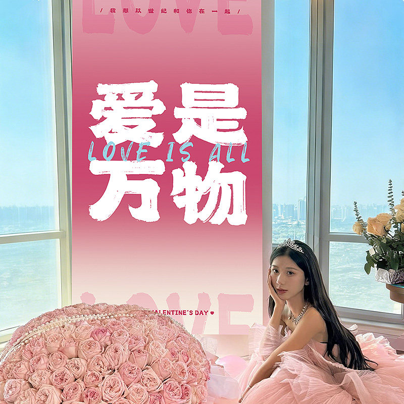 214情人节装饰条幅海报派对氛围布置告白室内背景墙挂布拍照道具,节庆用品/礼品,节日装扮用品,淘宝优惠券,粉丝福利购,淘宝优惠卷