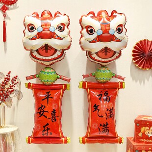 宝宝中式周岁生日快乐铝膜气球装饰醒狮采青对联儿童派对拍照道具