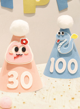 婴儿蛇宝宝百日宴帽子头饰满月布置100天仪式感拍照道具摆件装饰