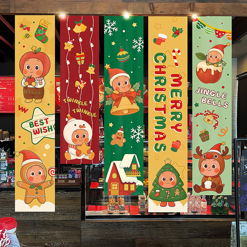 圣诞节装饰挂布条幅星星人店铺活动氛围幼儿园背景墙场景布置道具