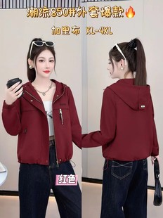 时尚洋气红色外套女2025秋冬新款女装百搭设计感连帽长袖外套潮