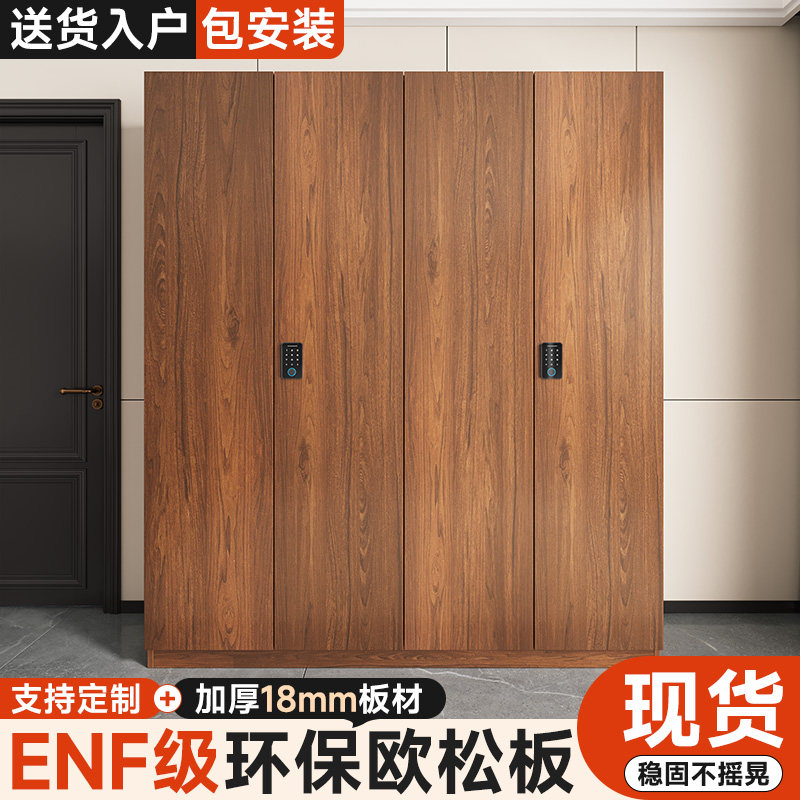 带密码锁实木鞋柜 具可调节层板与户外防盗设计 多层客制化储物鞋